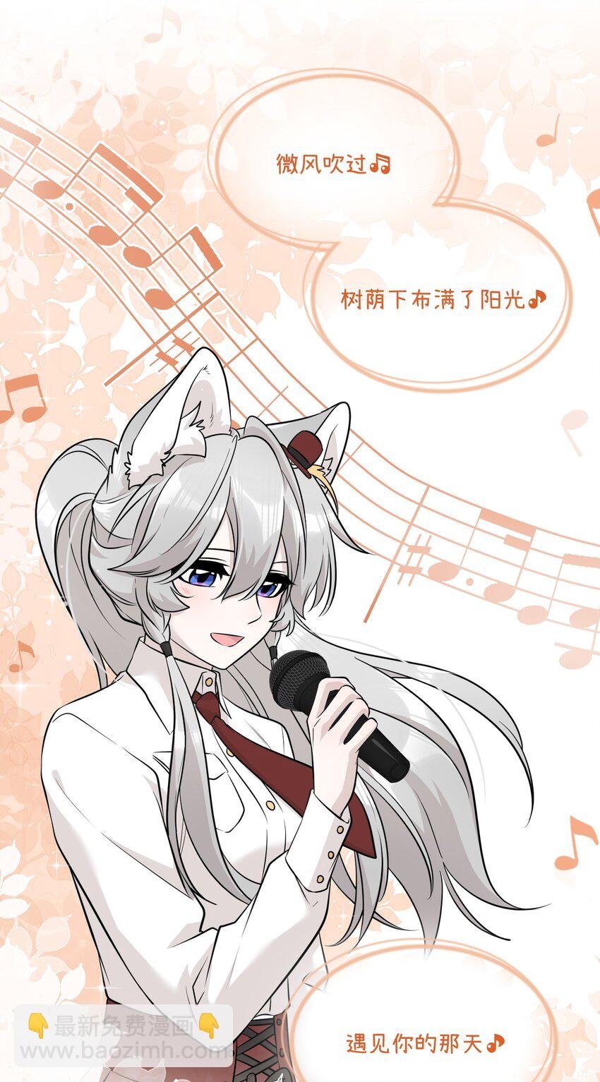 078 她好可爱