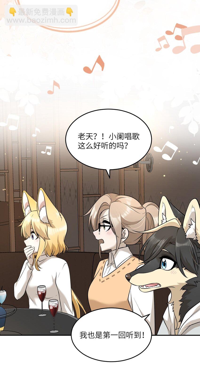 078 她好可爱