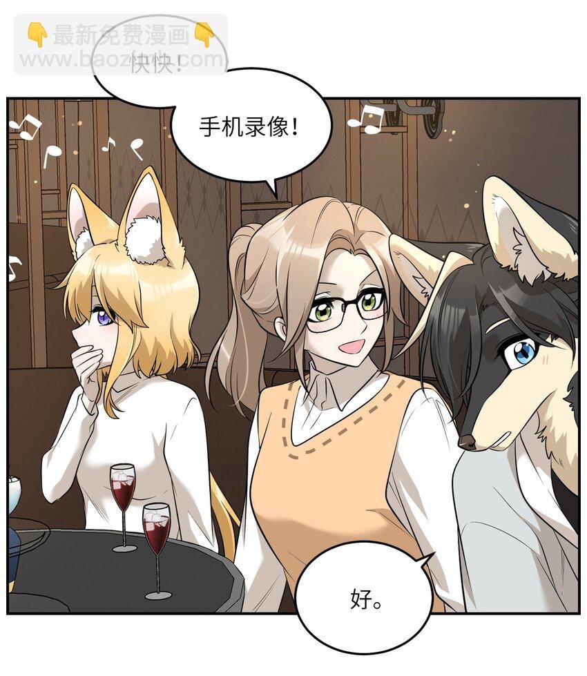 078 她好可爱
