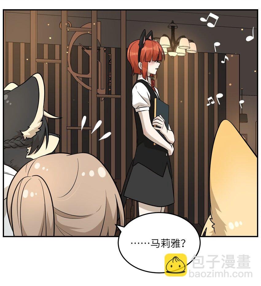 078 她好可爱