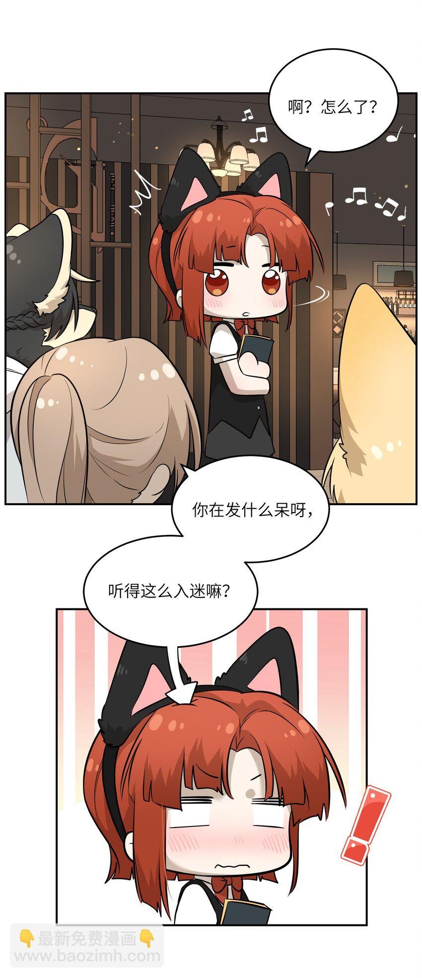 078 她好可爱