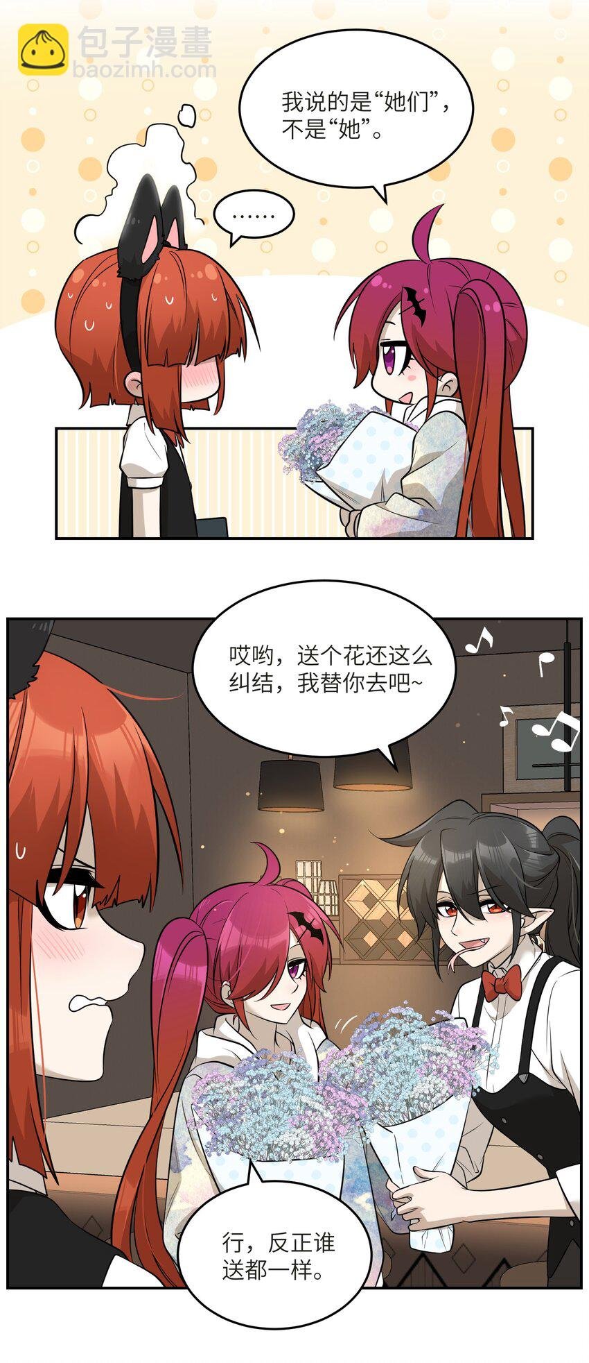 078 她好可爱