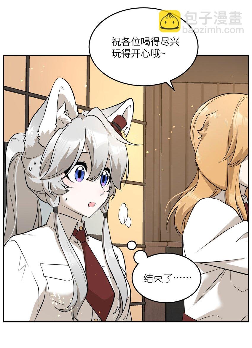 078 她好可爱