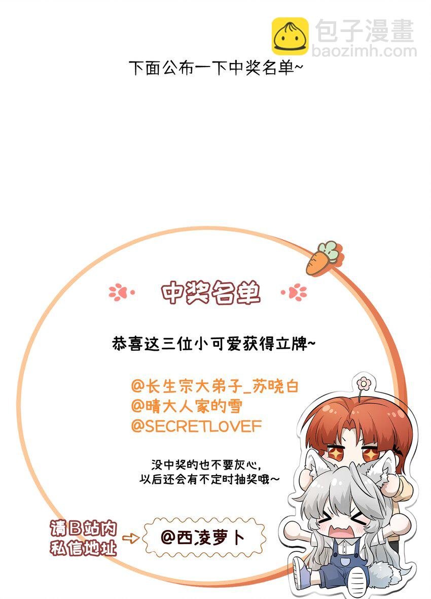 078 她好可爱