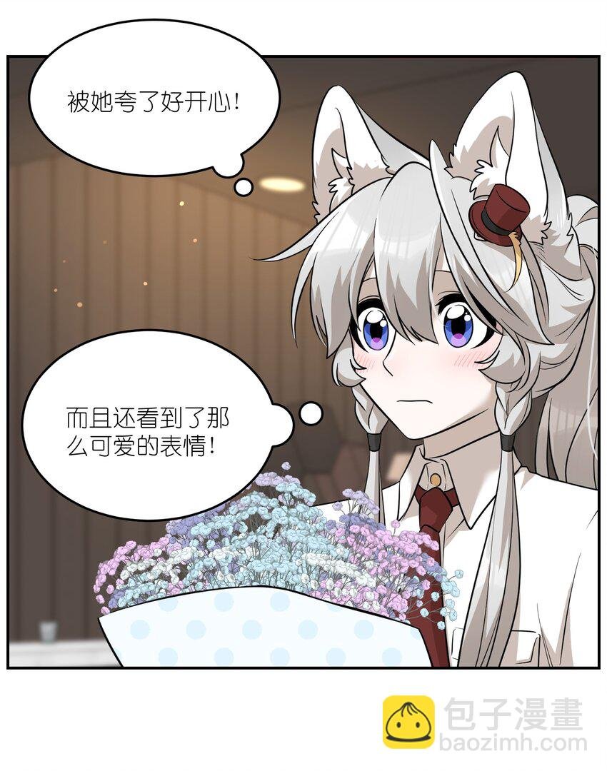 079 我放弃她了
