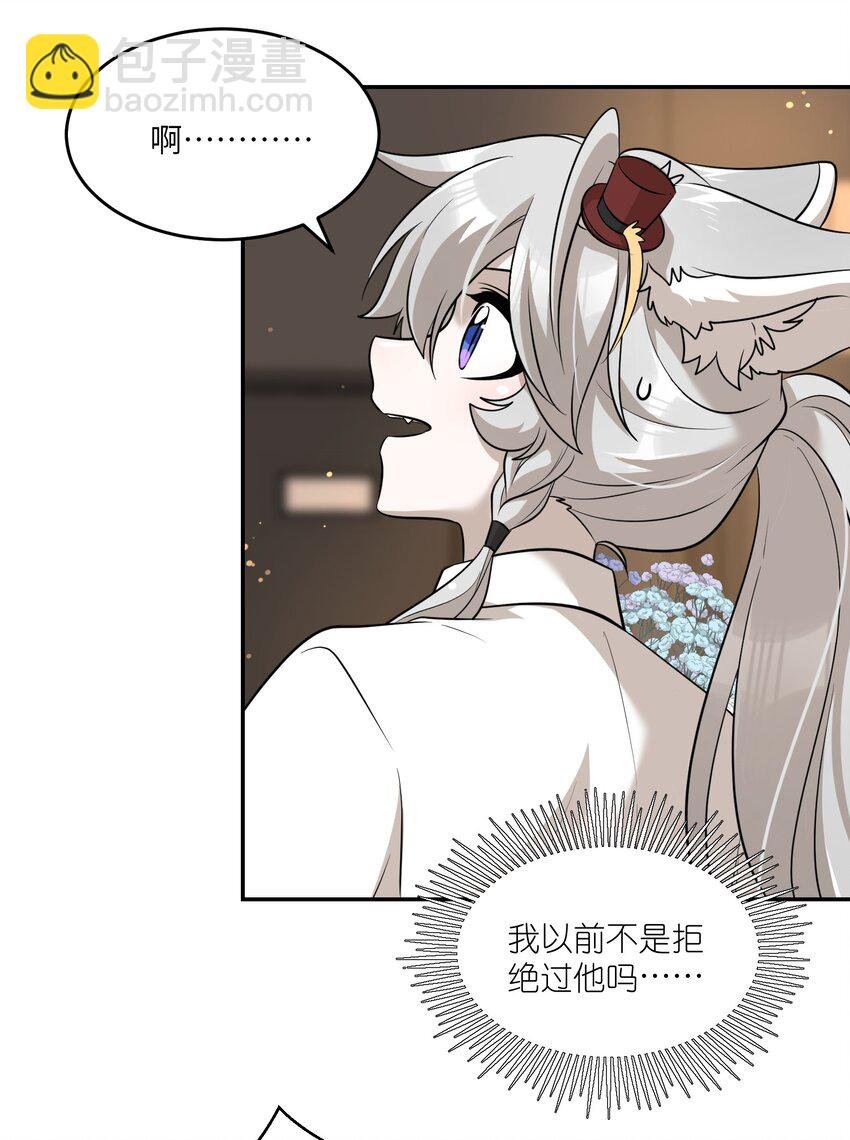 079 我放弃她了