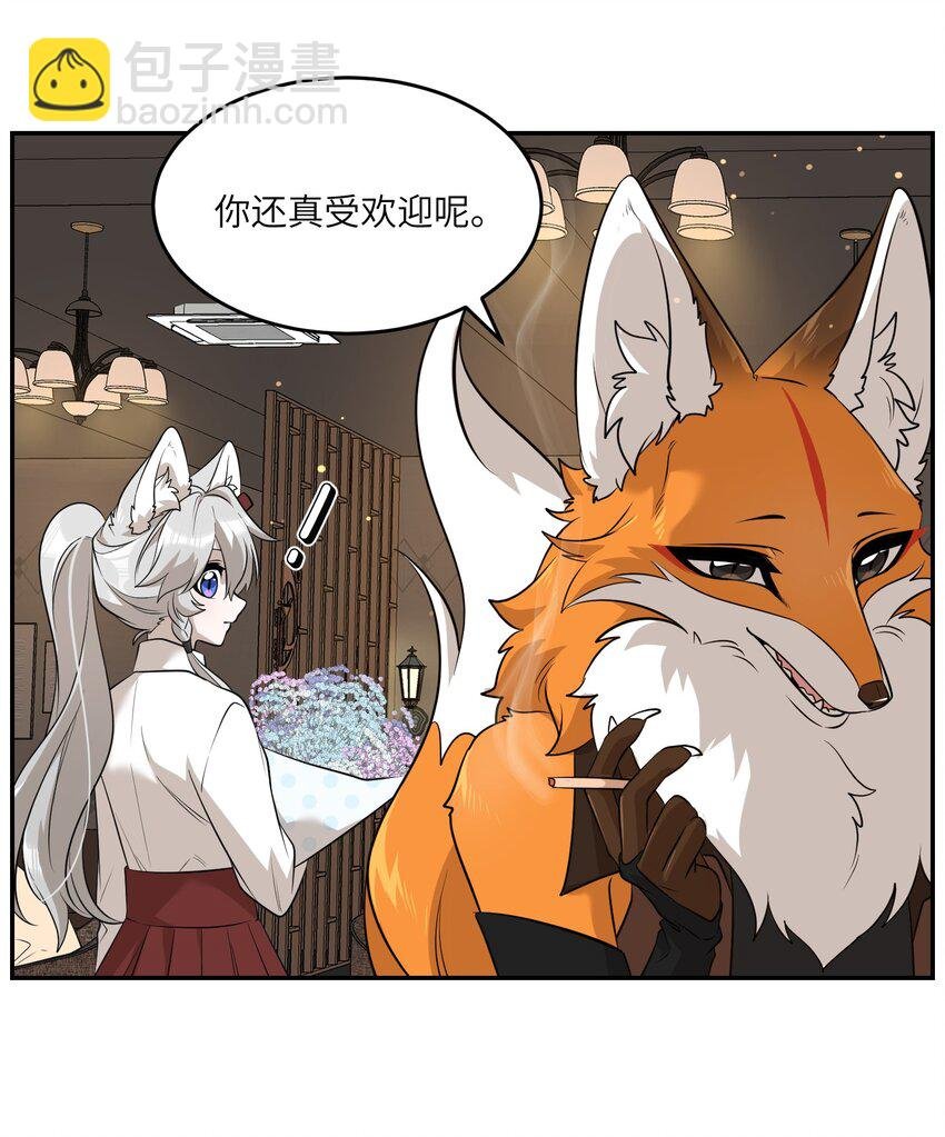079 我放弃她了