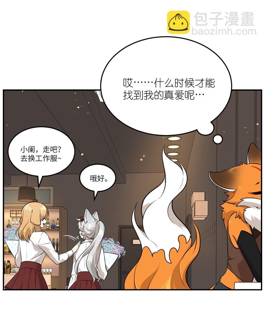 079 我放弃她了