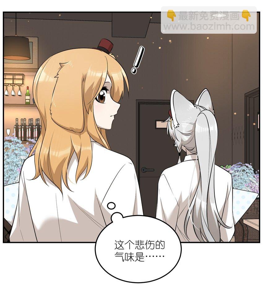 079 我放弃她了