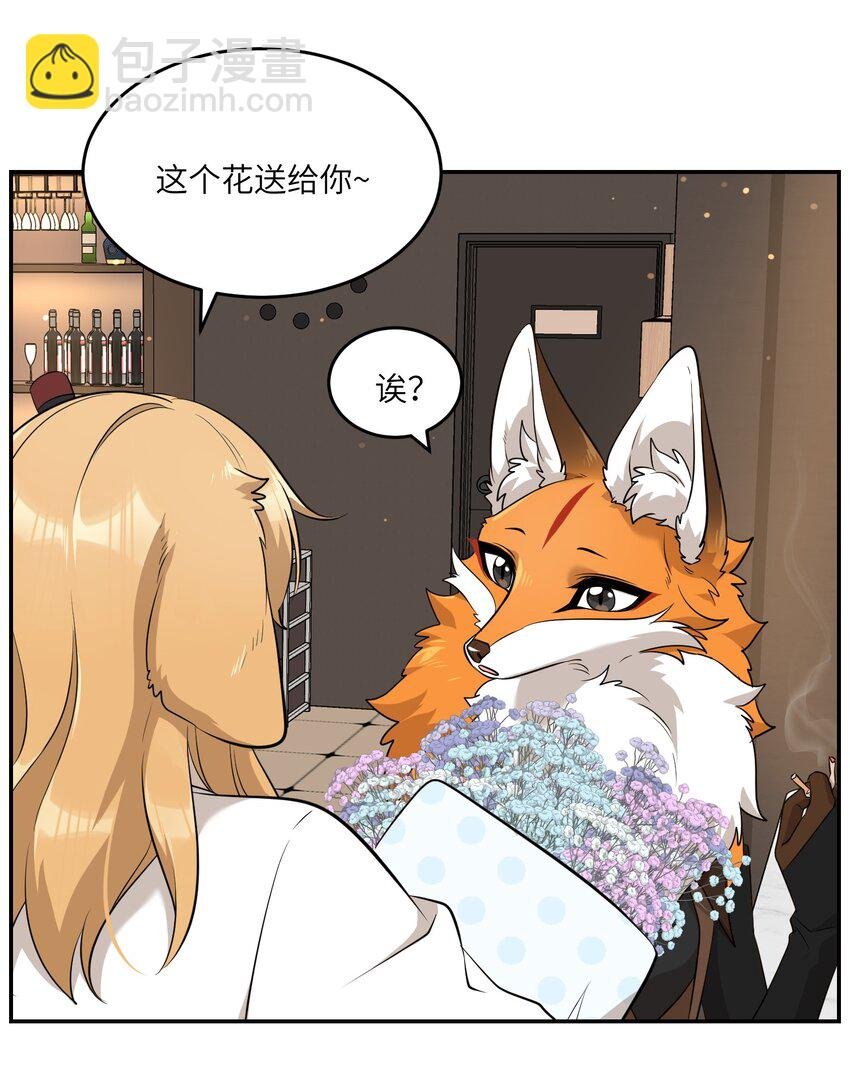 079 我放弃她了