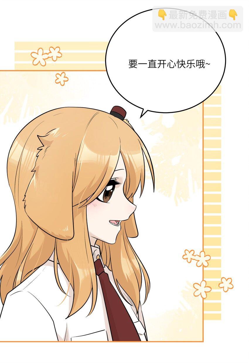 079 我放弃她了