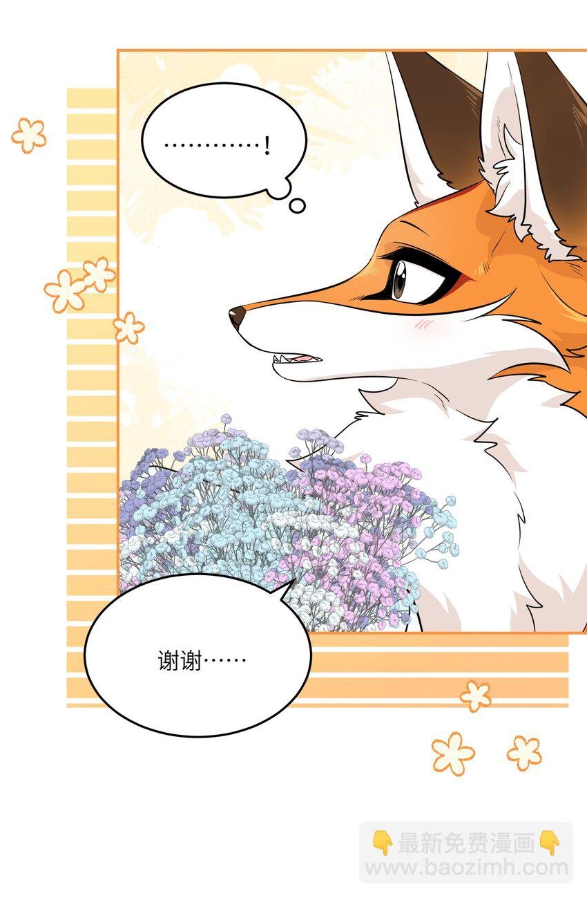 079 我放弃她了