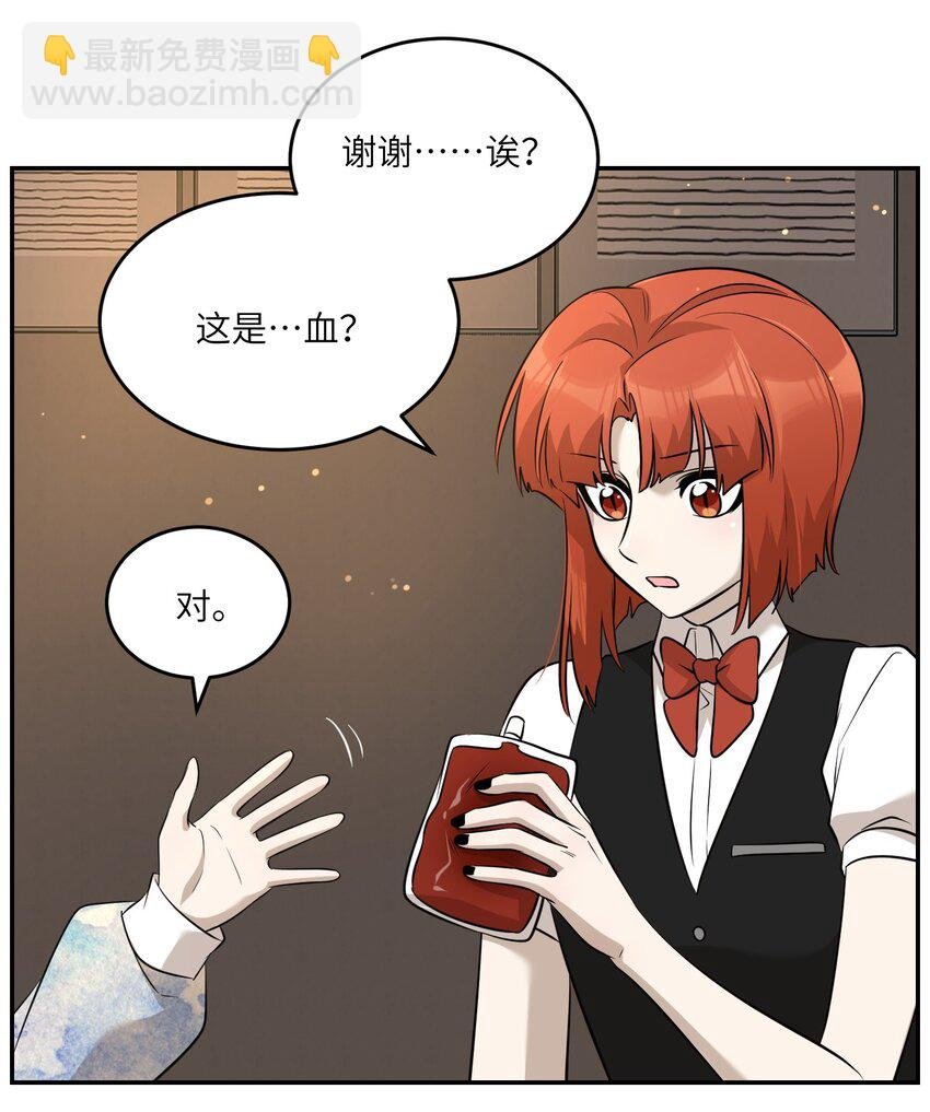 079 我放弃她了