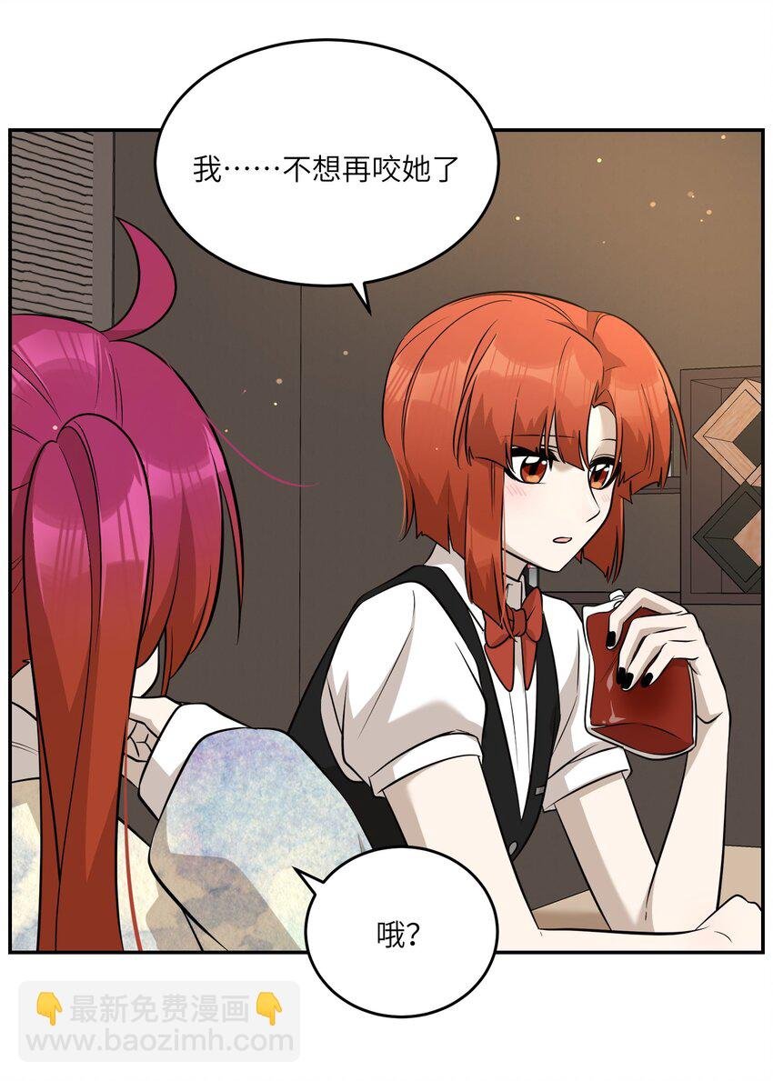 079 我放弃她了