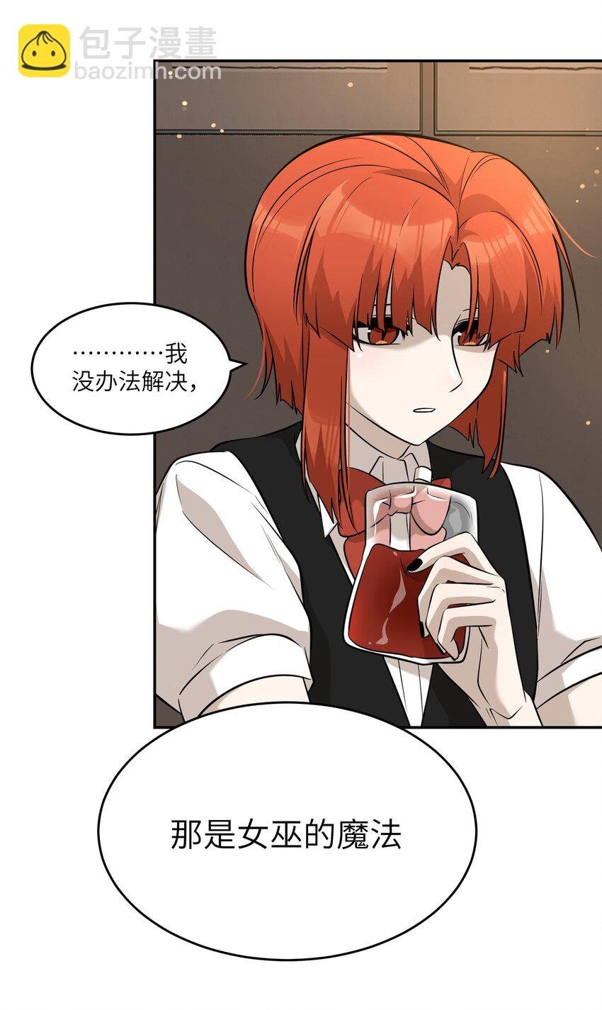 079 我放弃她了