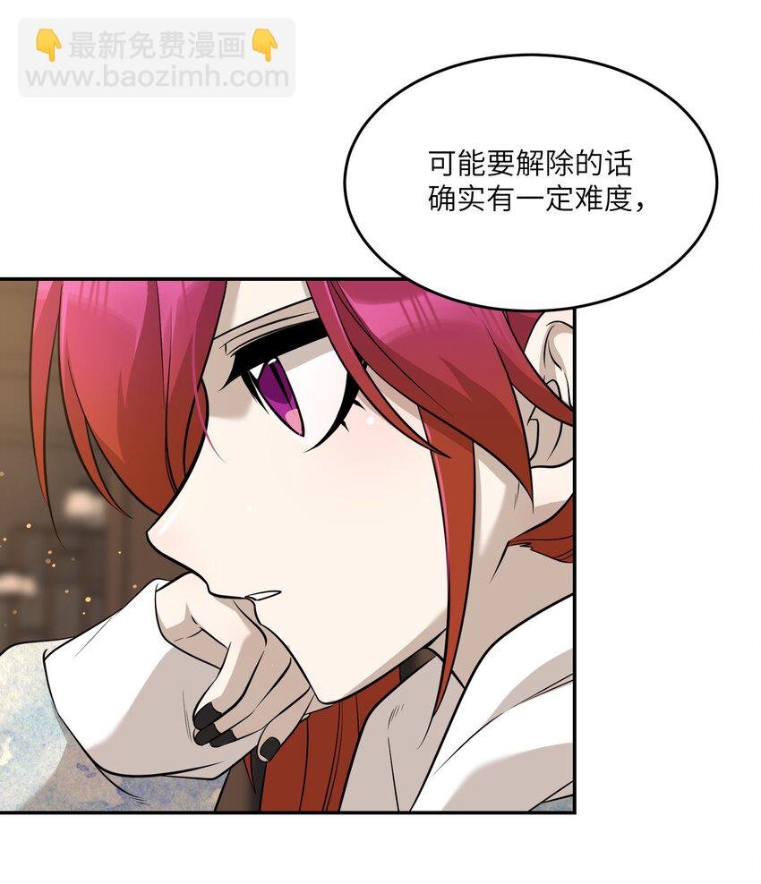 079 我放弃她了