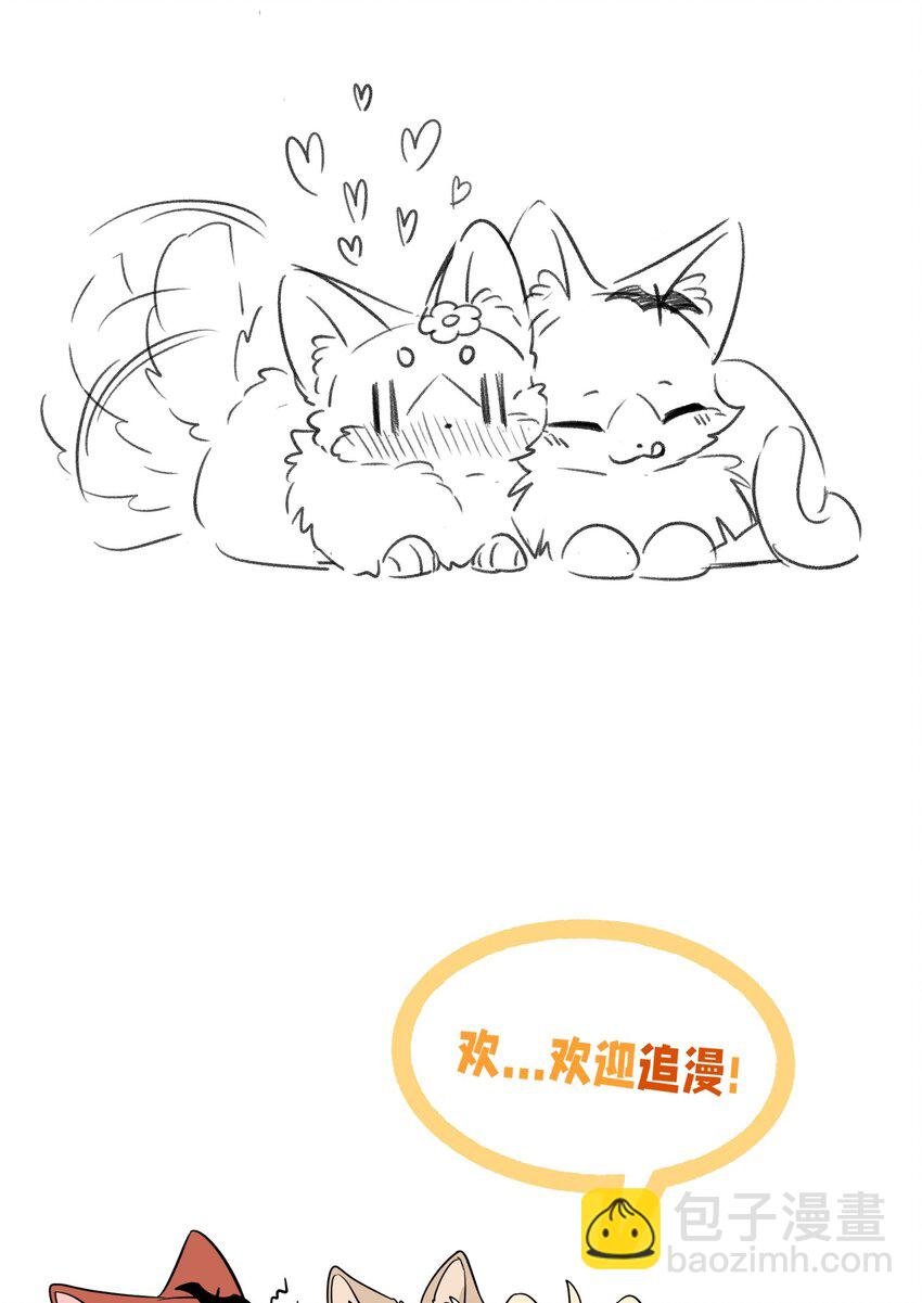 079 我放弃她了