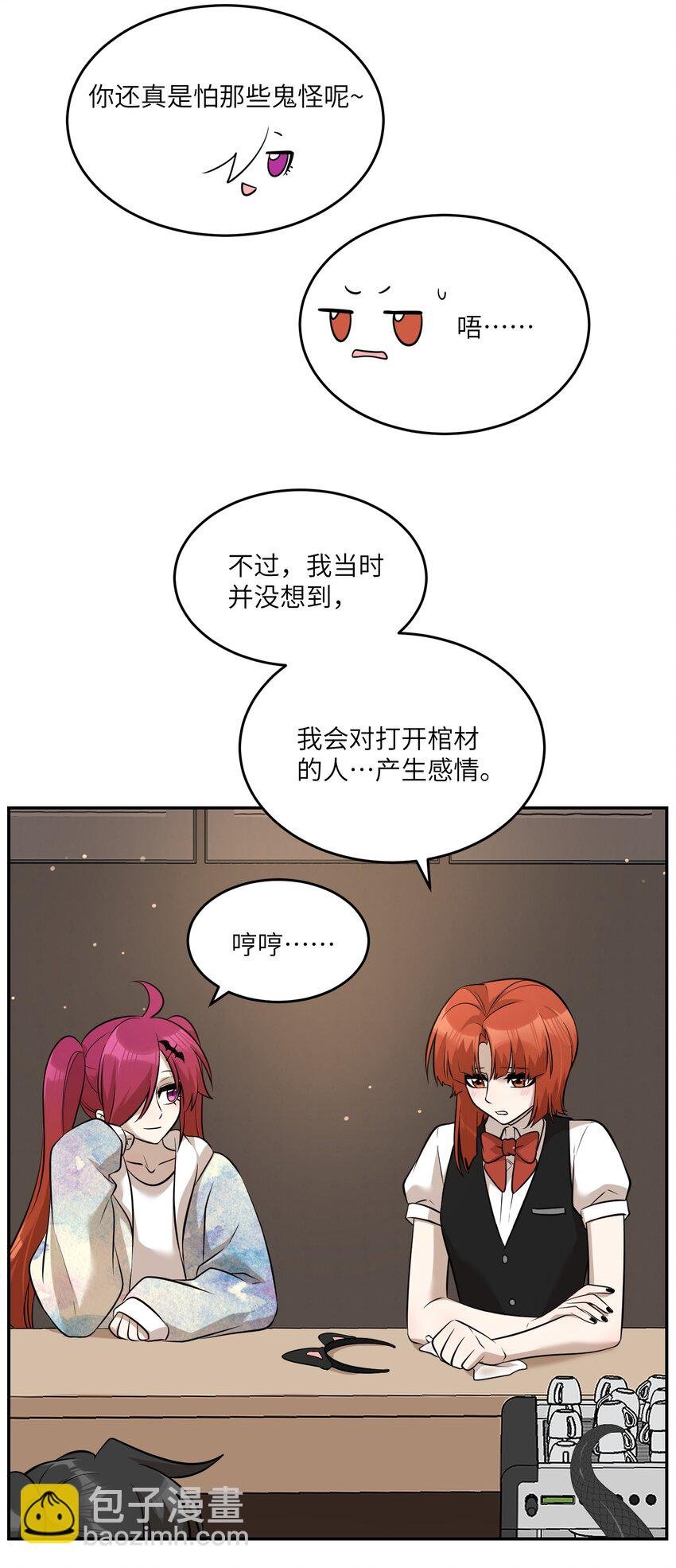 080 你在纠结什么