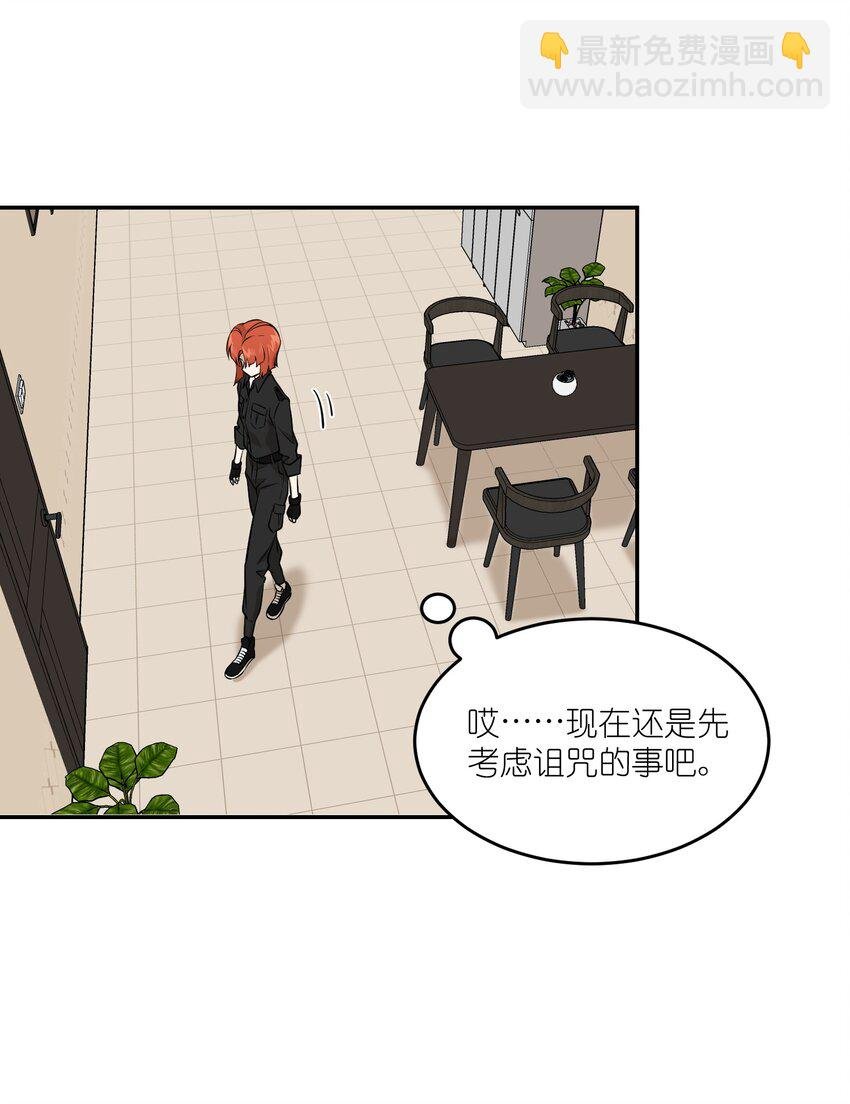 081 你们是闺蜜吗？