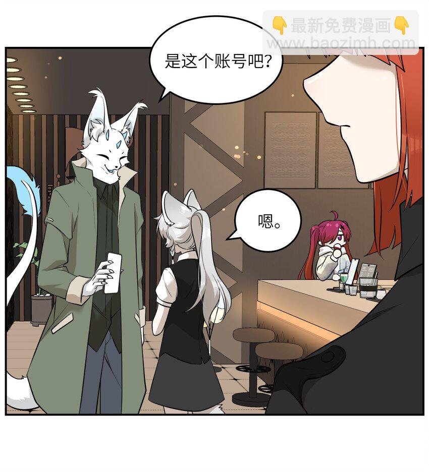 081 你们是闺蜜吗？