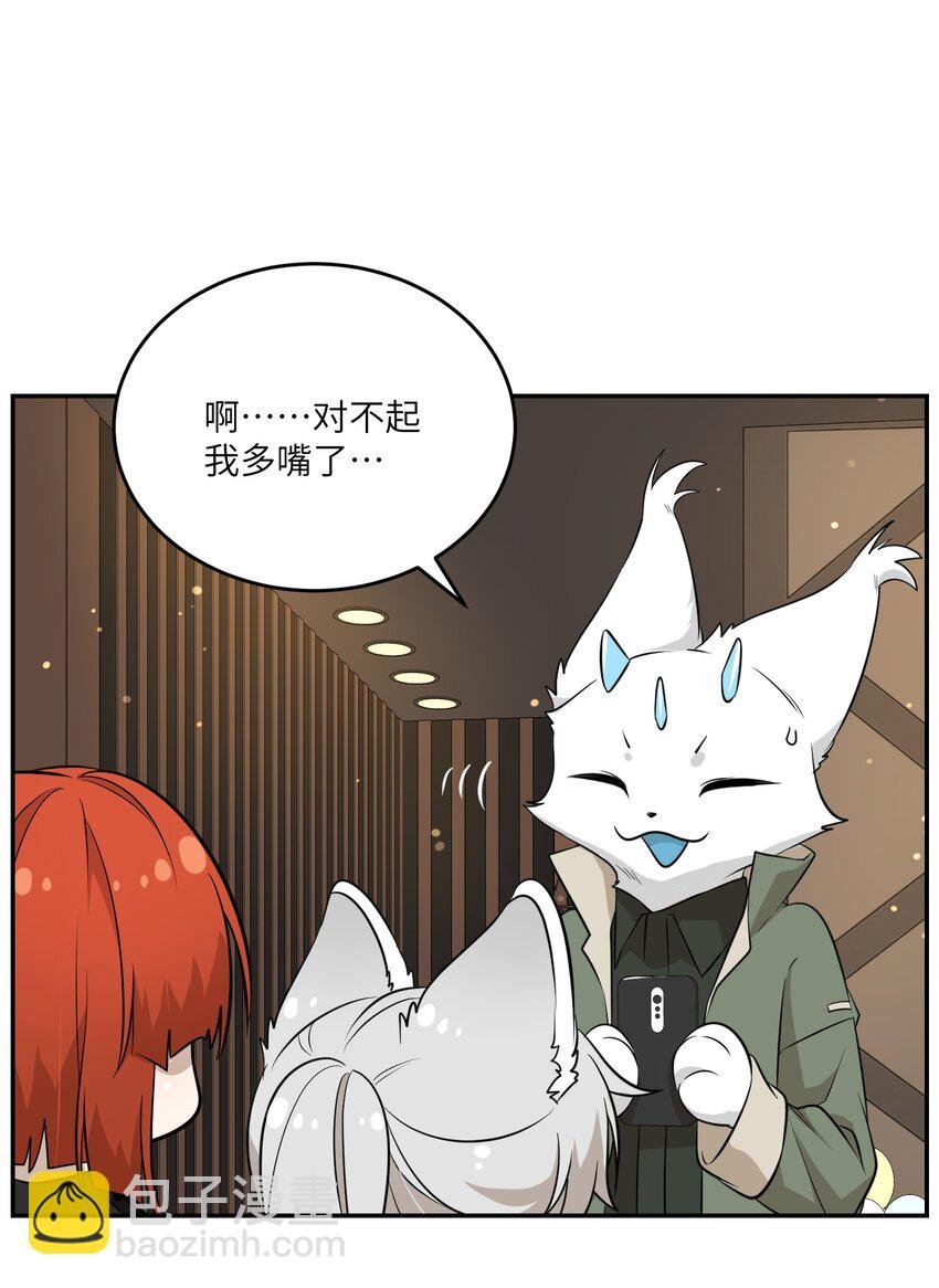 081 你们是闺蜜吗？