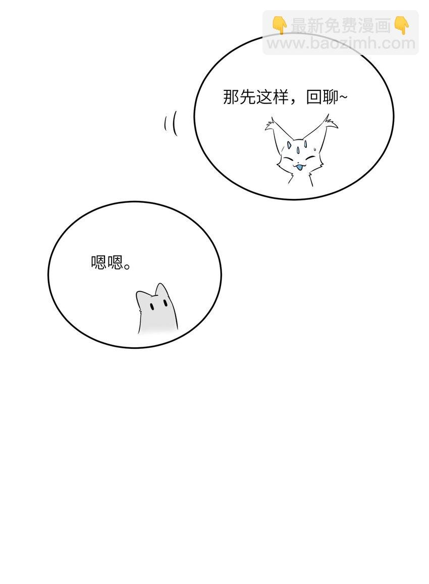 081 你们是闺蜜吗？