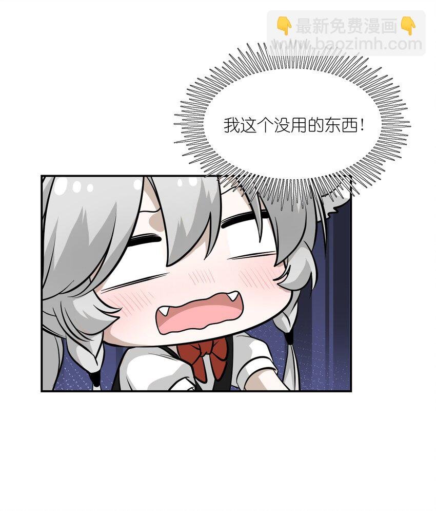 081 你们是闺蜜吗？
