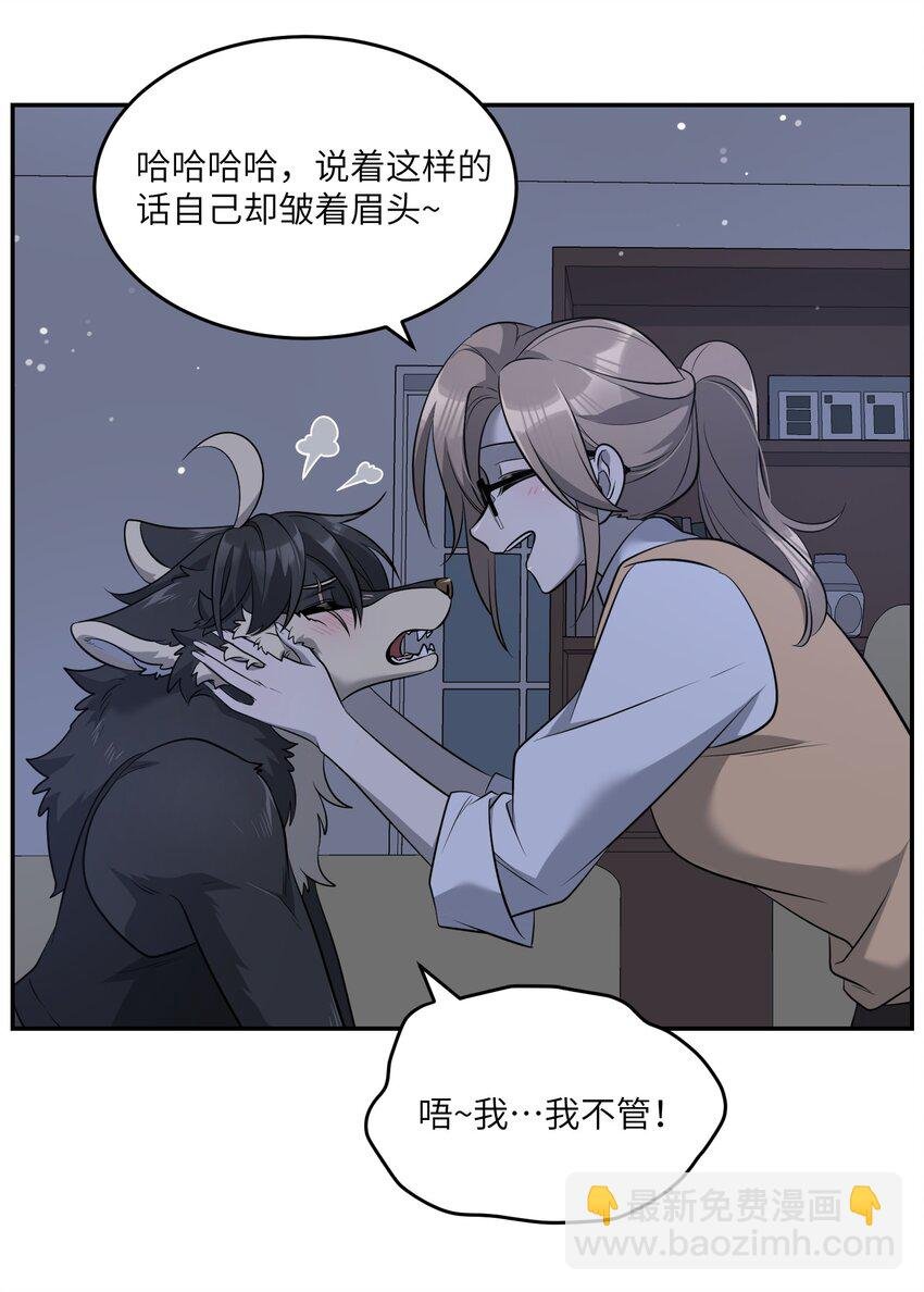 081 你们是闺蜜吗？