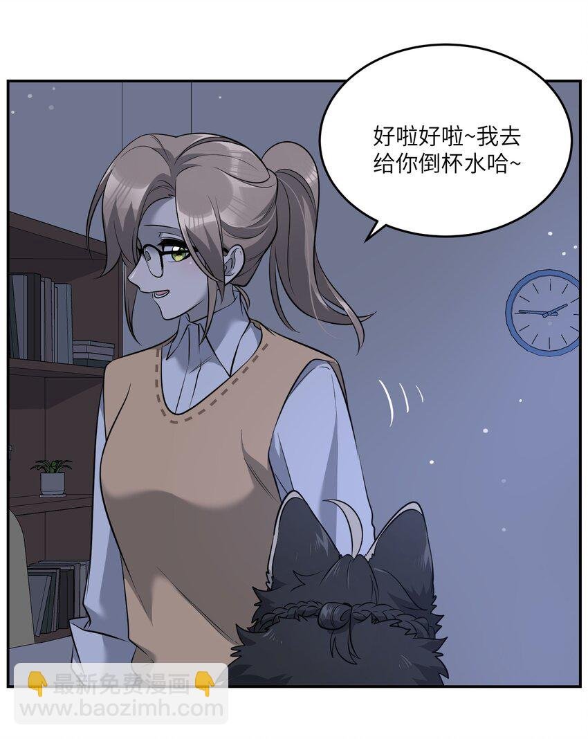081 你们是闺蜜吗？