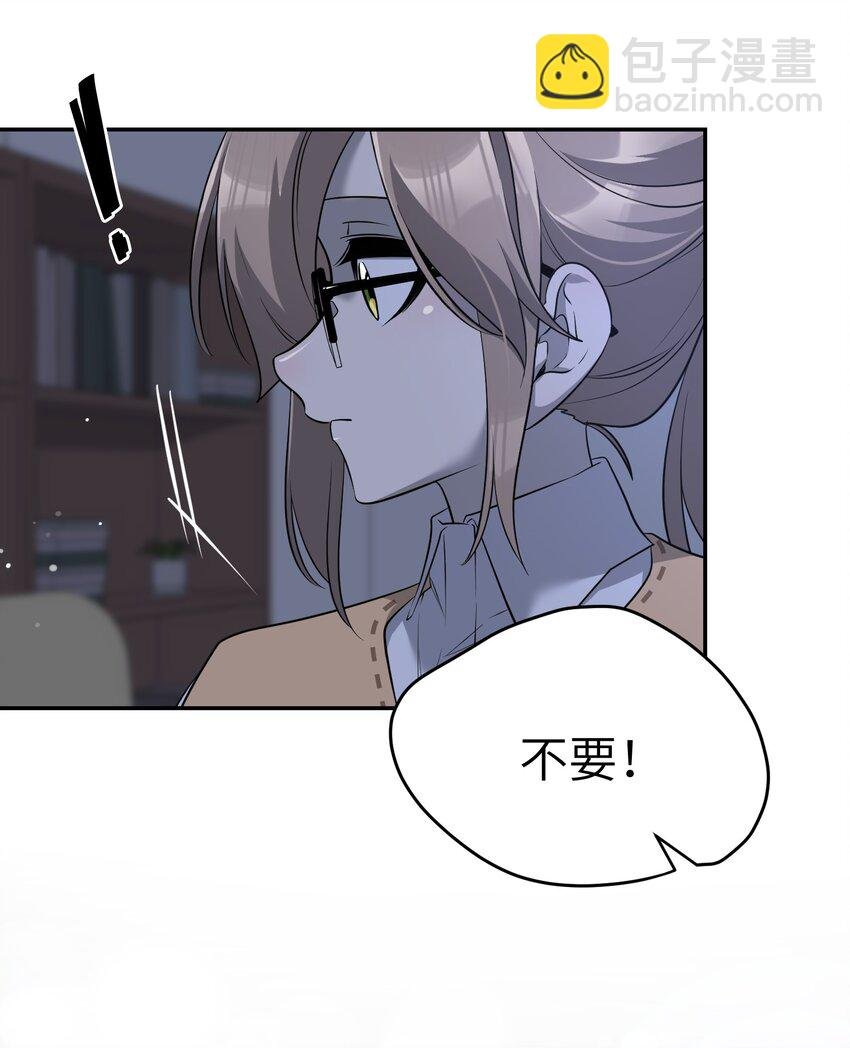 081 你们是闺蜜吗？