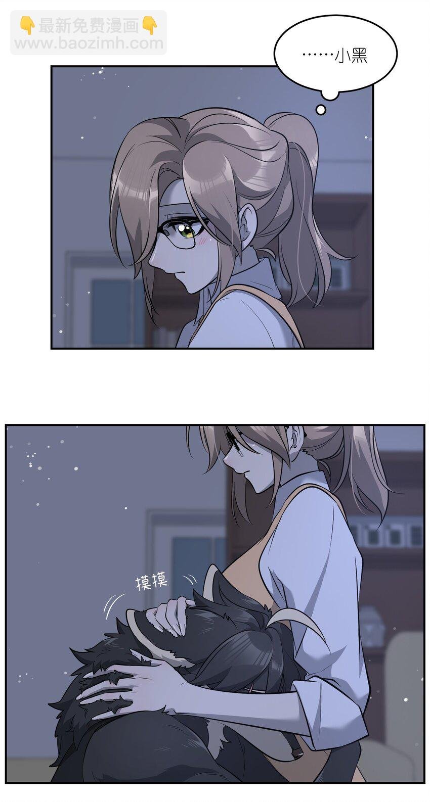 081 你们是闺蜜吗？