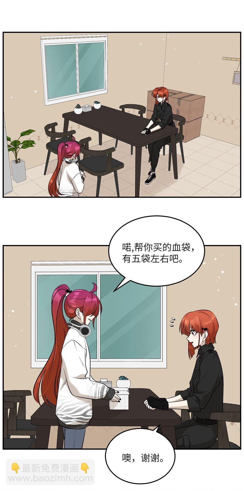 083 决心
