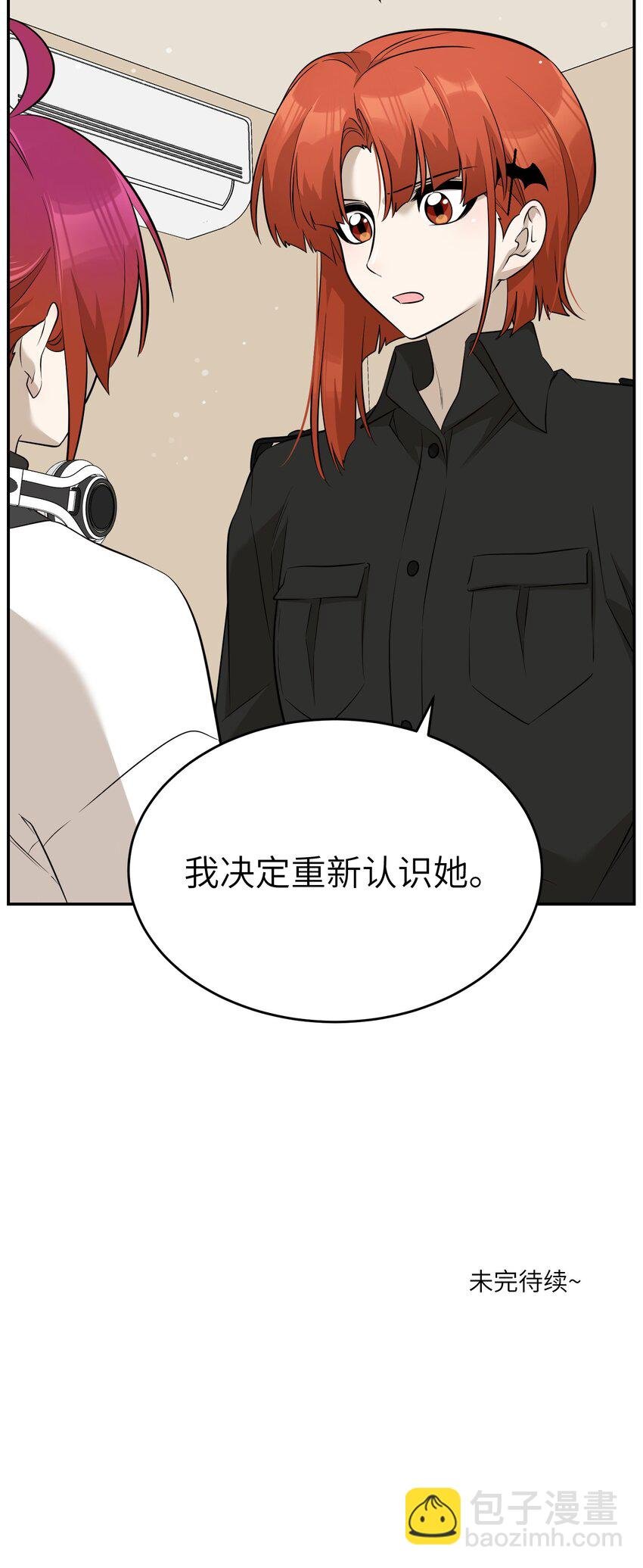 083 决心