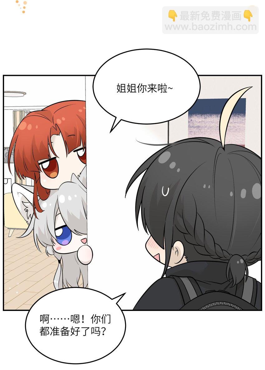 084 生日礼物！
