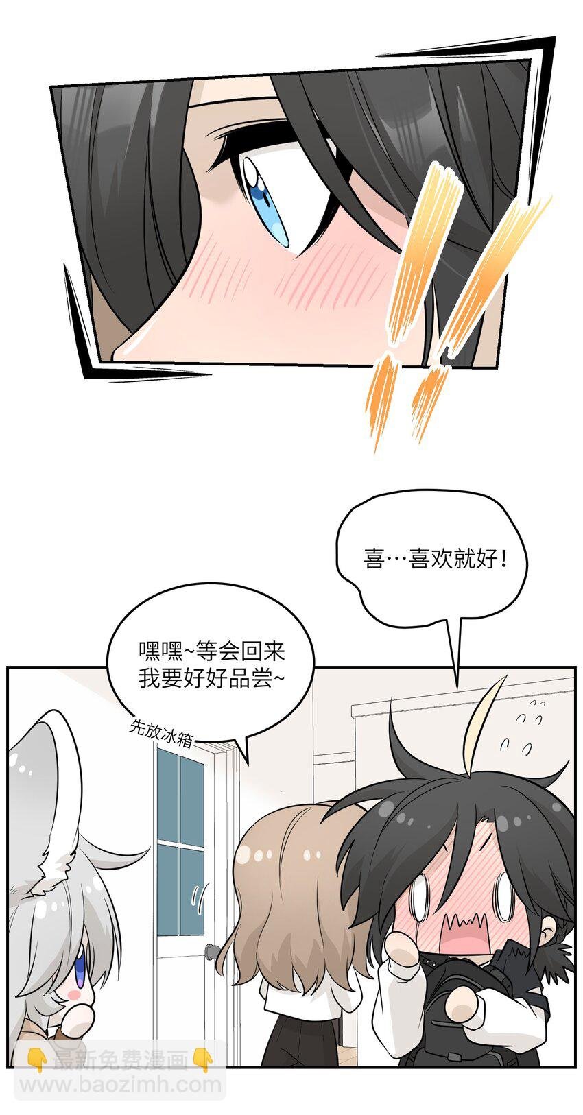 084 生日礼物！