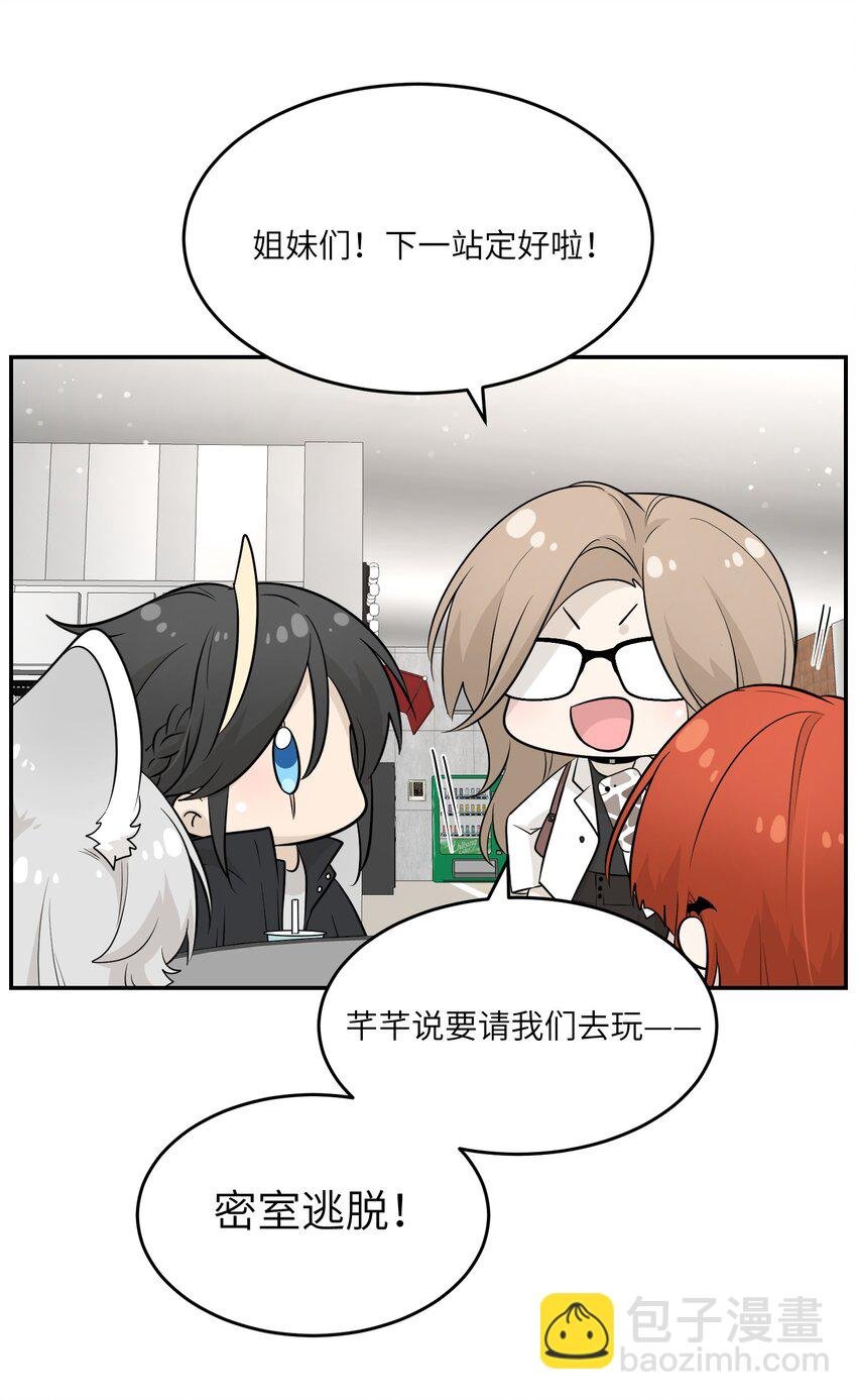 084 生日礼物！