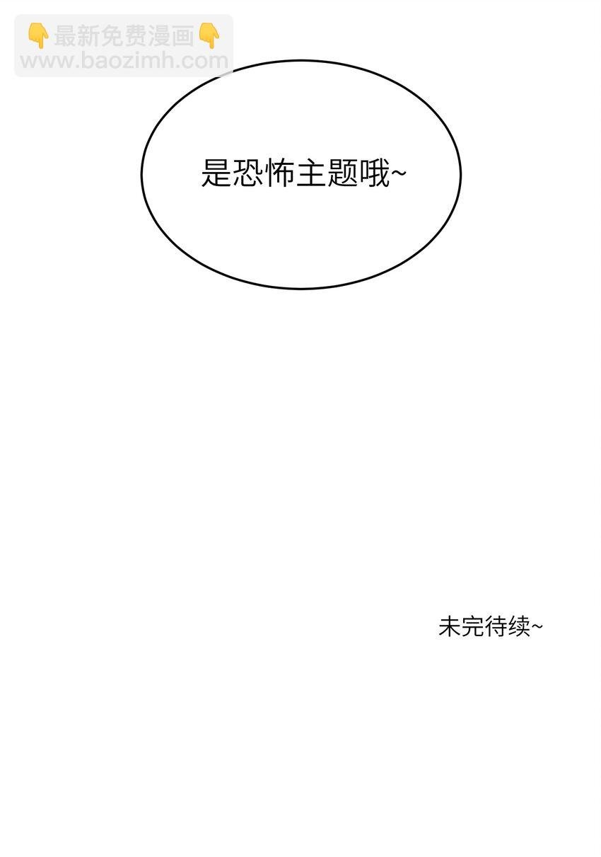 084 生日礼物！