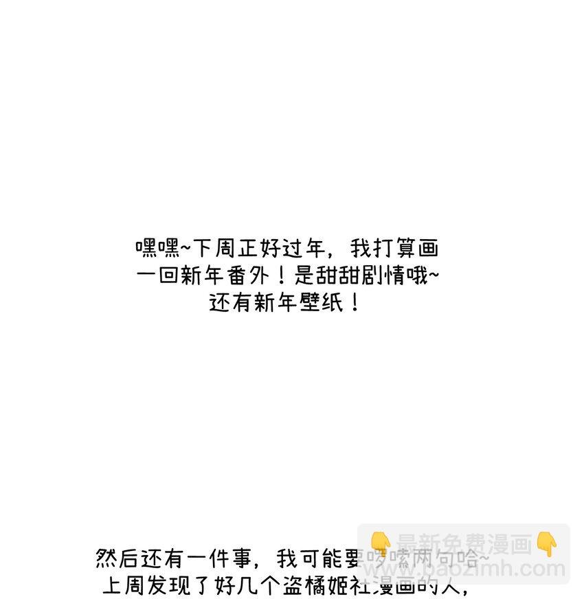 084 生日礼物！
