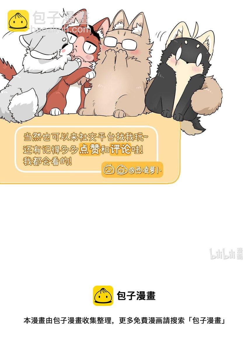 084 生日礼物！