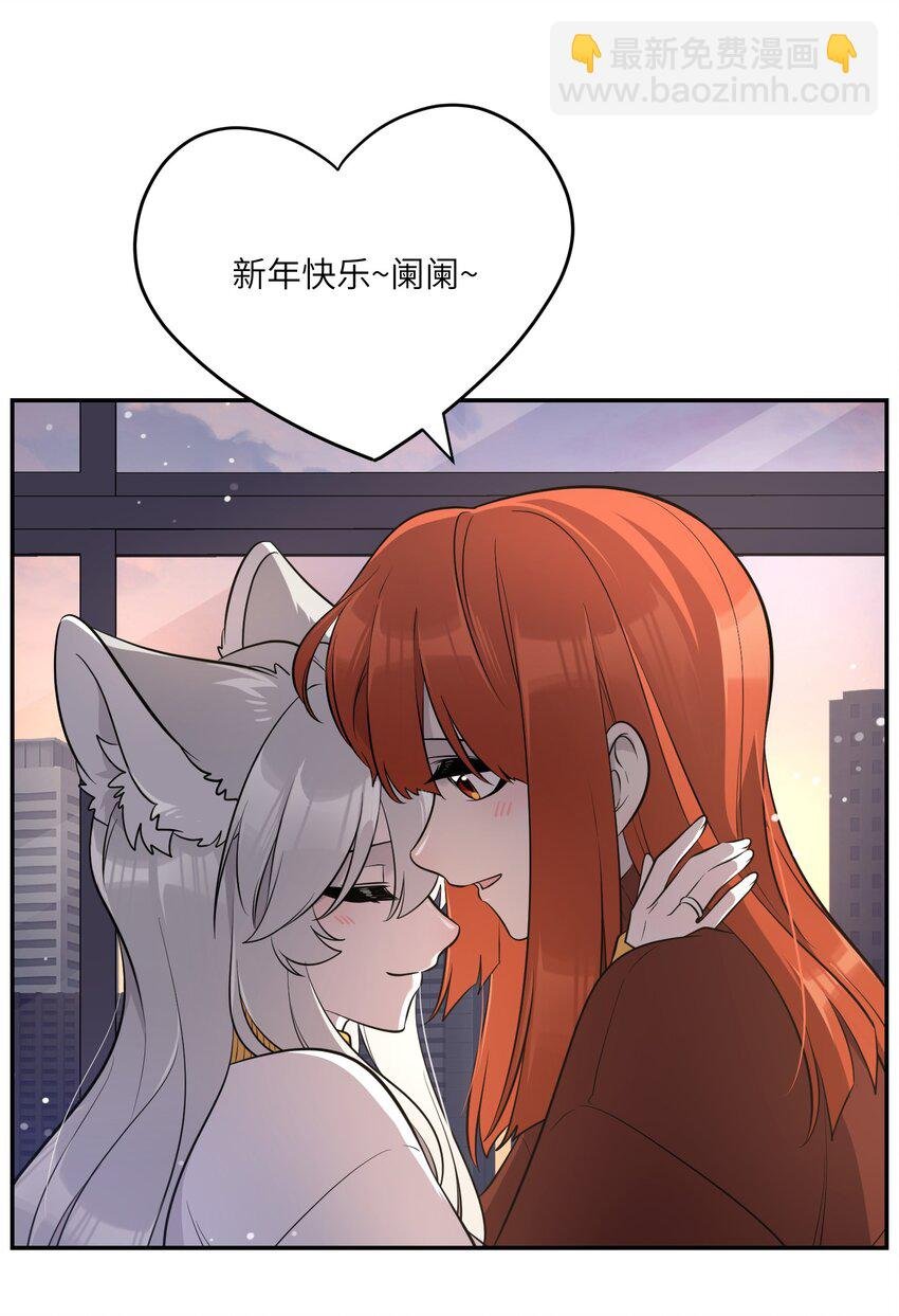 特别篇 新年快乐！