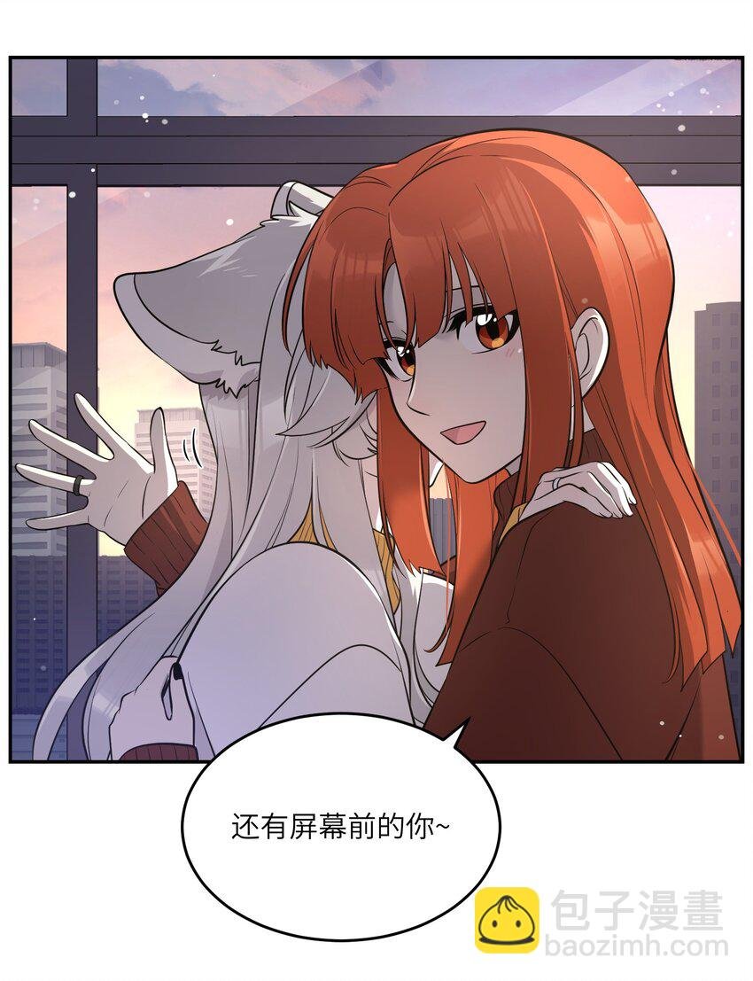 特别篇 新年快乐！