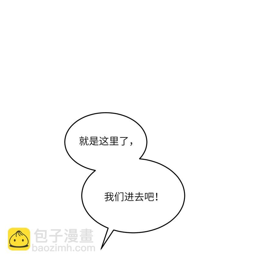 085 别害怕