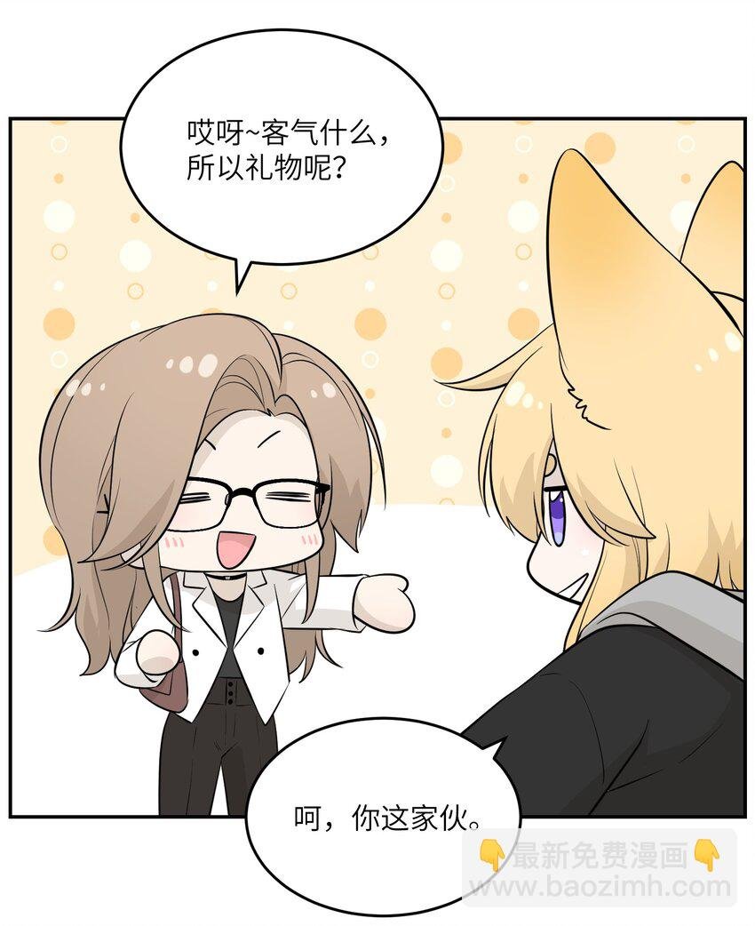 085 别害怕