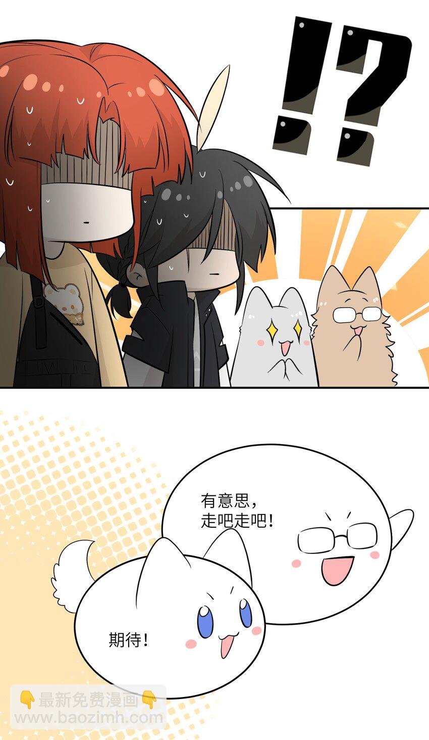 085 别害怕