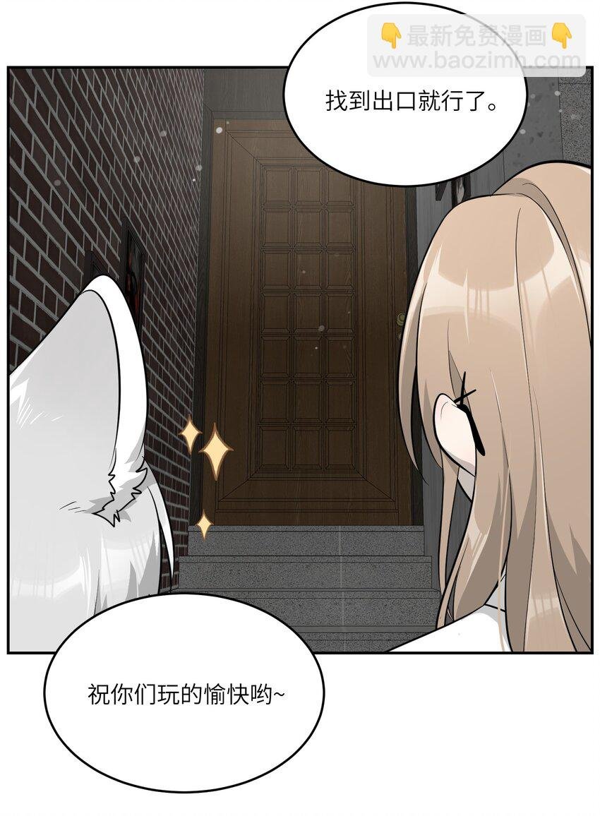 085 别害怕