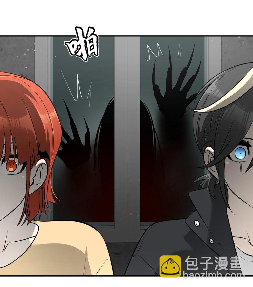 085 别害怕