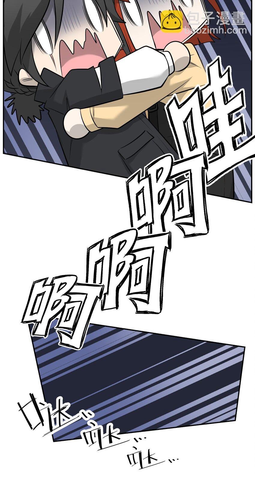 085 别害怕