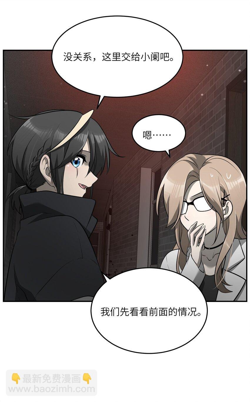 085 别害怕