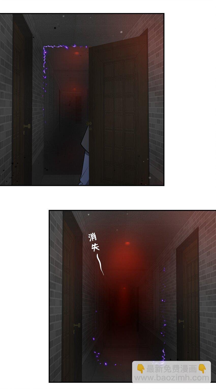 085 别害怕