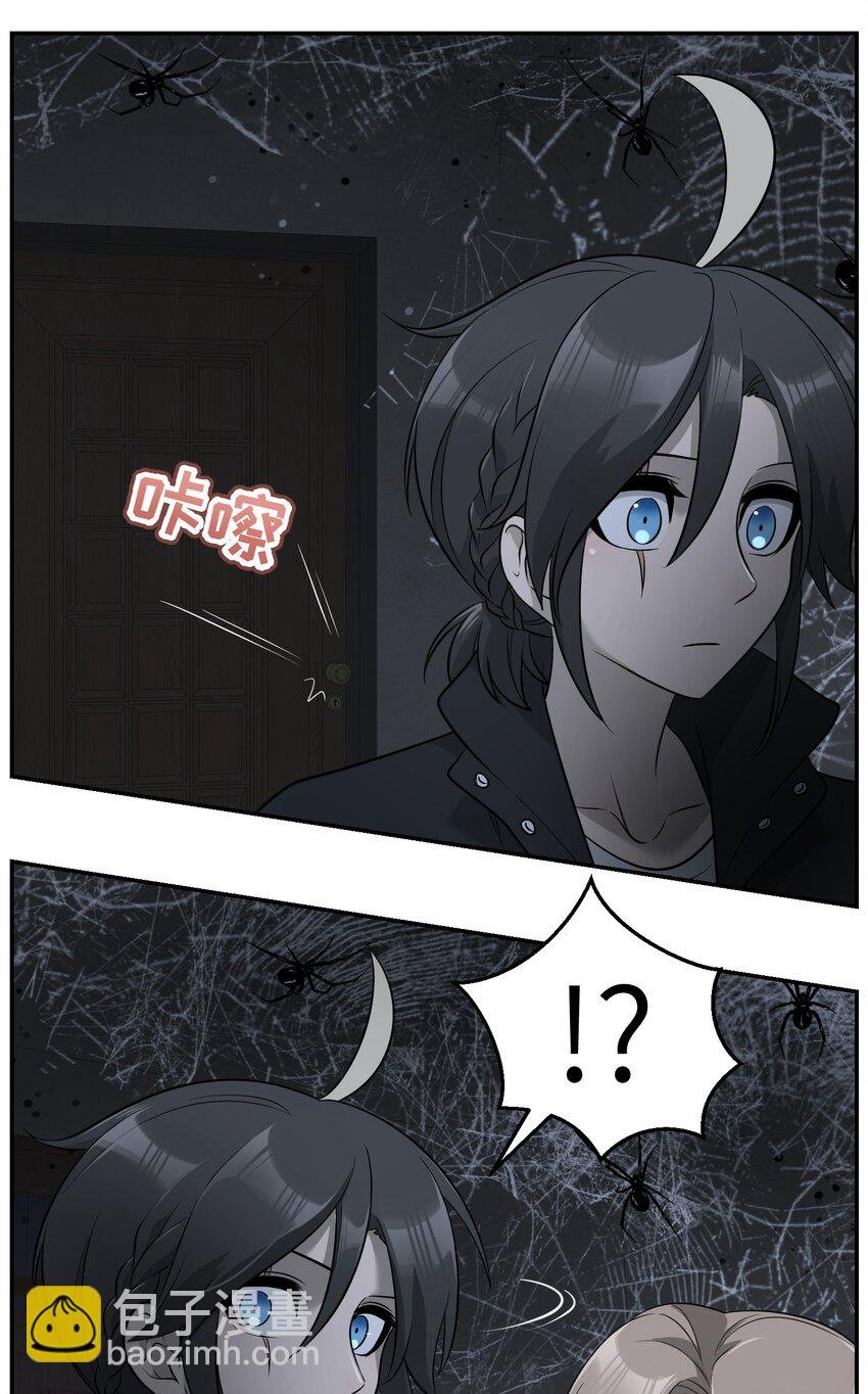 085 别害怕